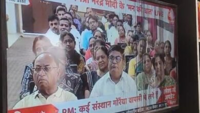 Photo of वरिष्ठ भाजपा नेता अरविंद राय के घर मन की बात सामूहिक रूप से सुनी