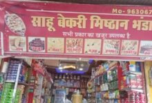 Photo of पिपरिया शहर में चॉकलेट चोरों का आतंक, साहू बेकरी में दिया चोरी को अंजाम