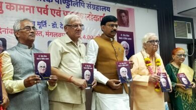 Photo of वरिष्ठ साहित्यकार डॉ. कृष्णगोपाल मिश्र की कृति का हुआ लोकार्पण