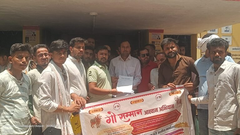 मध्य प्रदेश में गोवंश संरक्षण हेतु कठोर कानून की मांग, राज्यपाल के नाम सौंपा प्रार्थना पत्र