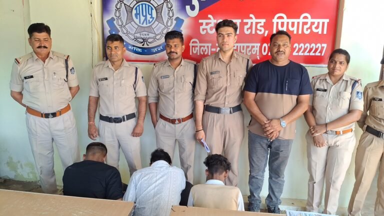 पिपरिया स्टेशन रोड थाना पुलिस ने 15.19 ग्राम स्मैक के साथ तीन युवक गिरफ्तार किए