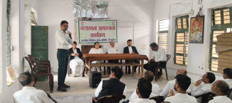 पिपरिया में मध्यस्थता जागरूकता एवं विधिक साक्षरता शिविर आयोजित, लोक अदालत में अधिक प्रकरणों के निराकरण का आह्वान