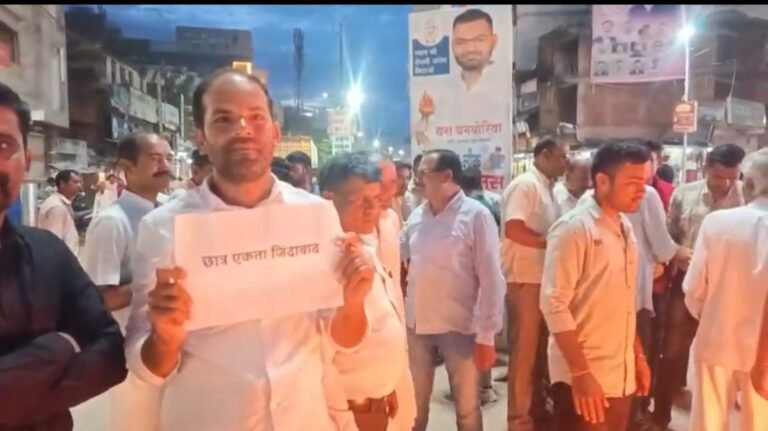 धर्मेंद्र प्रधान के इस्तीफे पर पिपरिया में युवाओं की मशाल रैली, मनाई जीत की खुशी