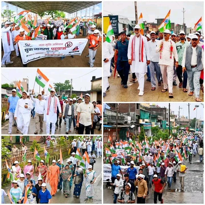 नशे के खिलाफ युवाओं का हुंकार युवा जागरण पदयात्रा नशा मुक्ति का संदेश, प्रदेश के मंत्री प्रहलाद सिंह पटेल के सानिध्य में युवा जागरण पदयात्रा का शुभारंभ