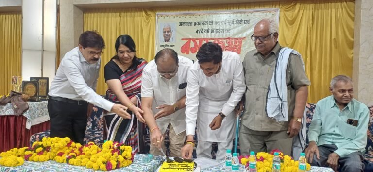साप्ताहिक समाचार पत्र ‘नगर कथा’ ने 47वें वर्ष में किया प्रवेश, पारिवारिक कार्यक्रम आयोजित