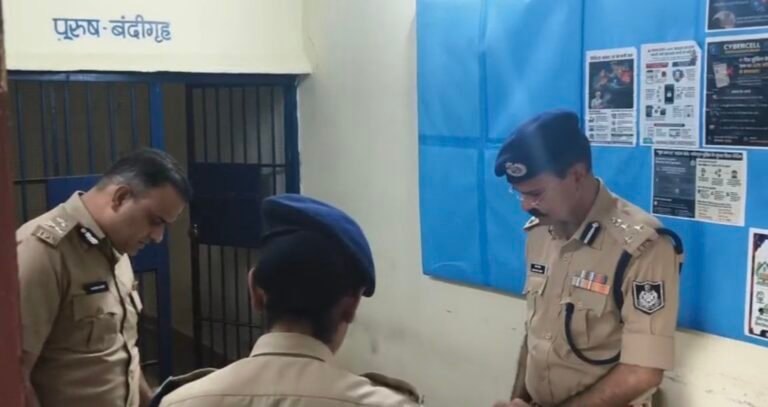 आईजी-डीआईजी ने किया स्टेशन रोड थाने का औचक निरीक्षण