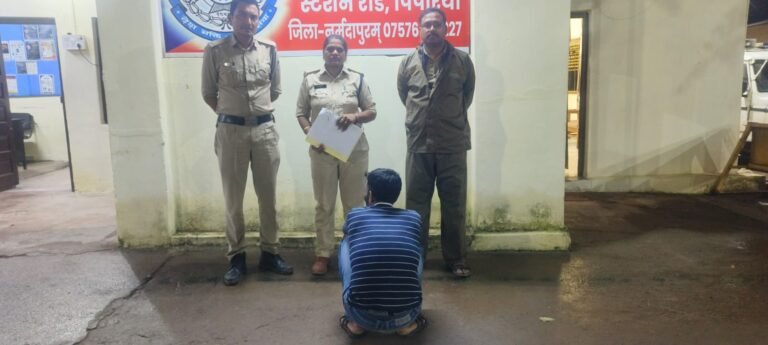 पिपरिया में स्मैक तस्कर गिरफ्तार, स्टेशन रोड पुलिस ने 4.16 ग्राम स्मैक की जब्त