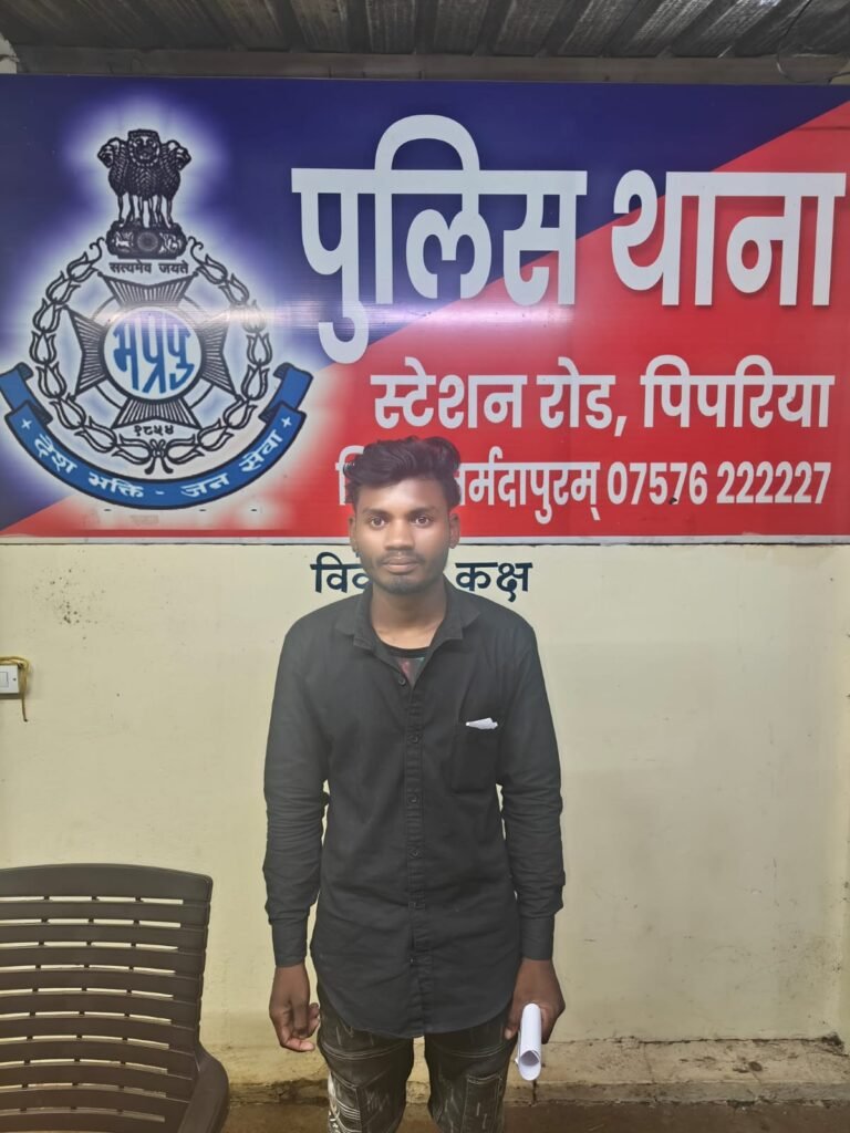 पिपरिया में युवक से दिनदहाड़े 3 लाख रुपये के सोने-चांदी के जेवर लूटे