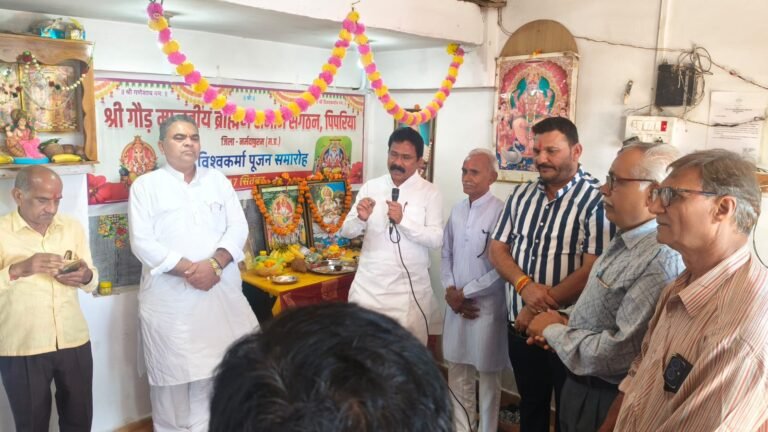 श्री गौड़ मालवीय ब्राह्मण समाज ने श्रद्धा से मनाया विश्वकर्मा पूजन समारोह