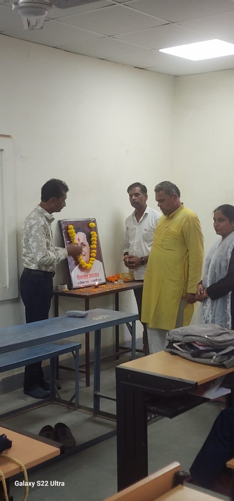 शासकीय स्नातकोत्तर महाविद्यालय पिपरिया में मनाई गई पंडित दीनदयाल उपाध्याय जयंती