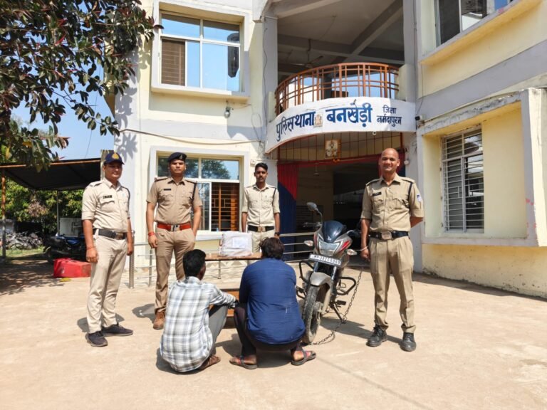 5 किलो गांजा जब्त, दो आरोपी गिरफ्तार,बनखेड़ी पुलिस ने महुआखेड़ा के पास बाइक सवारों को पकड़ा, 50 हजार का मादक पदार्थ बरामद